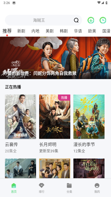kk高清電影