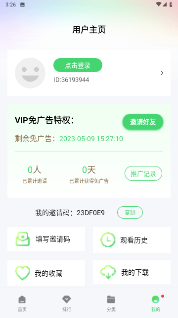 kk高清電影