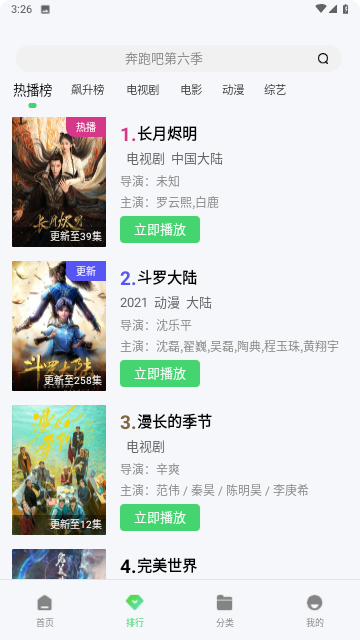 kk高清電影