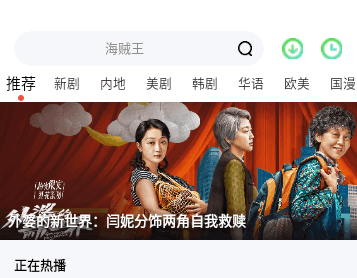 kk高清電影