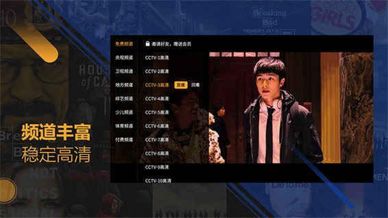 可樂電視截圖欣賞
