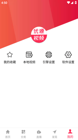 優(yōu)源視頻截圖欣賞