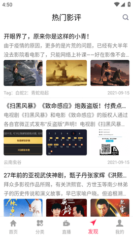 優(yōu)源視頻截圖欣賞
