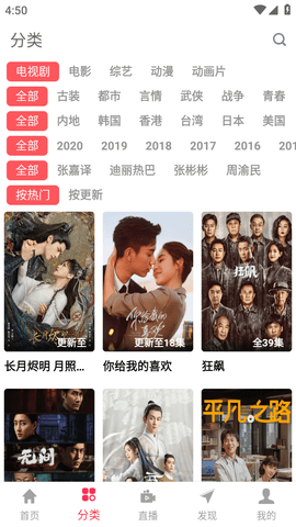 優(yōu)源視頻截圖欣賞