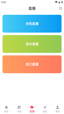 優(yōu)源視頻截圖欣賞