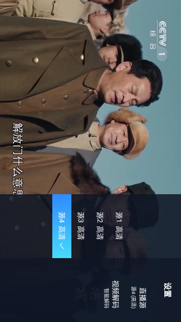刺桐影視截圖欣賞