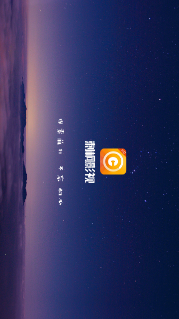 刺桐影視截圖欣賞
