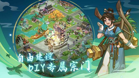 夢幻經(jīng)營截圖欣賞