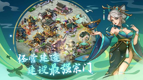 夢幻經(jīng)營截圖欣賞