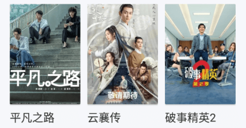 洋蔥影視
