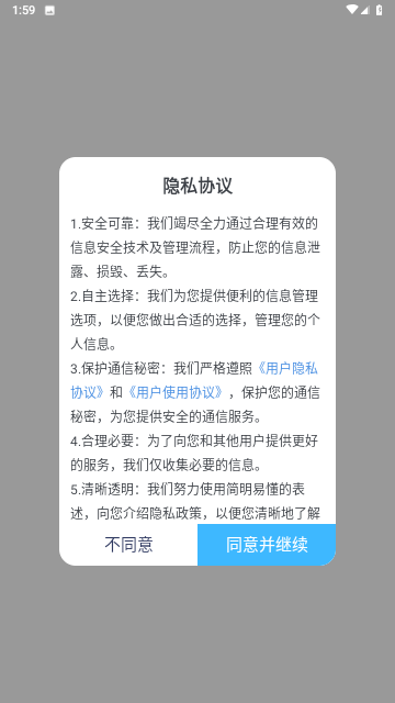 成分喵截图欣赏