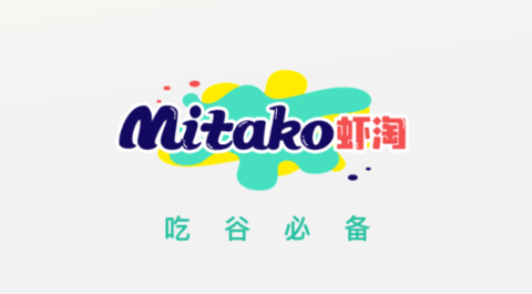 MITAKO虾淘