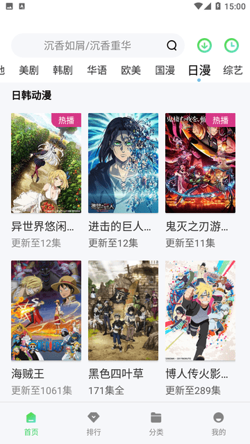 綠葡萄視頻截圖欣賞