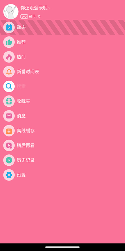 腕上嗶哩截圖欣賞