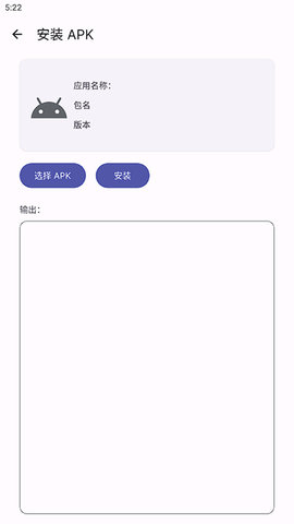腕上嗶哩