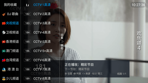 西毒TV