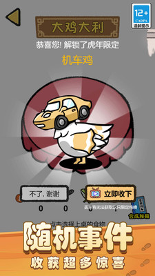 我有個農(nóng)場截圖欣賞