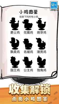 我有個農(nóng)場截圖欣賞