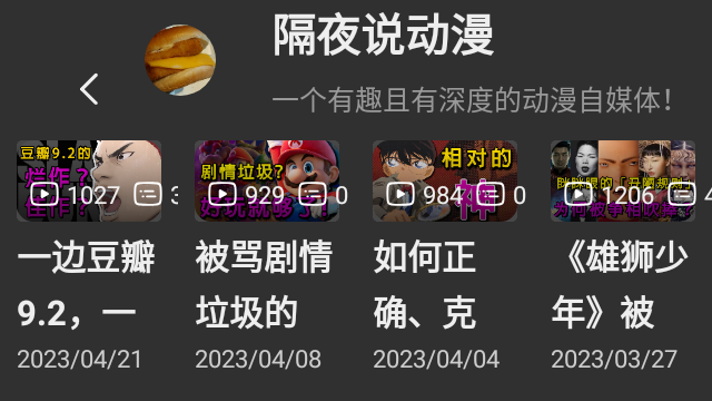 ACAC彈幕網(wǎng)
