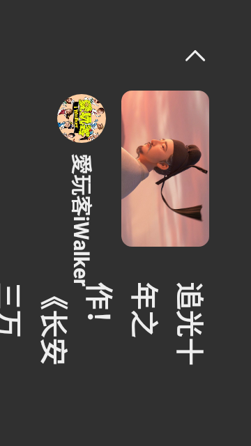 ACAC電視版截圖欣賞