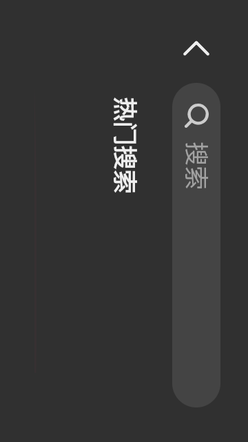 ACAC電視版截圖欣賞