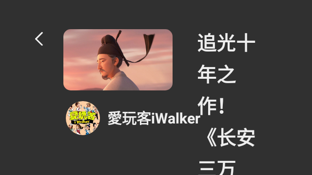 ACAC電視版
