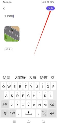 漫校缘校园交友APP