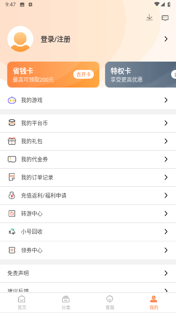 小螺號