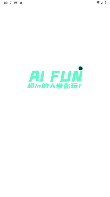 AIFUN截图欣赏