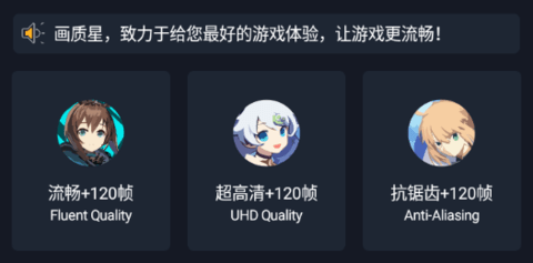 畫質(zhì)星