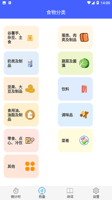 大荔枝口袋截图欣赏