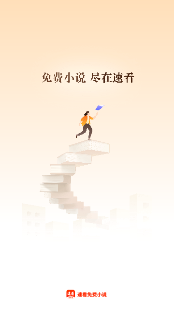 向日葵小說(shuō)截圖欣賞