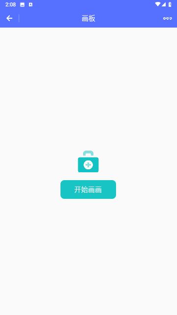 創(chuàng)意繪畫app截圖欣賞