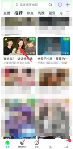 小狐貍片庫(kù)去廣告版