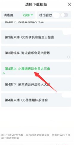 小狐貍片庫(kù)去廣告版
