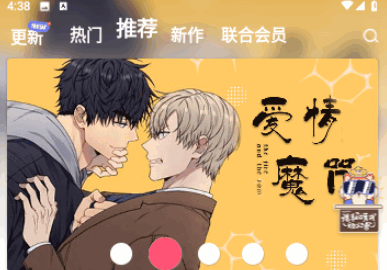 Hi漫畫