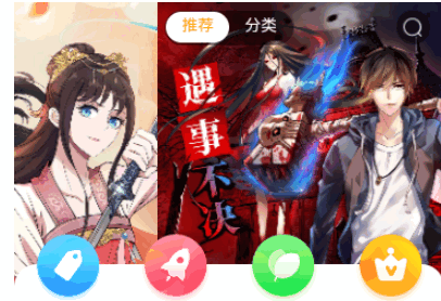 北北北砂漫畫