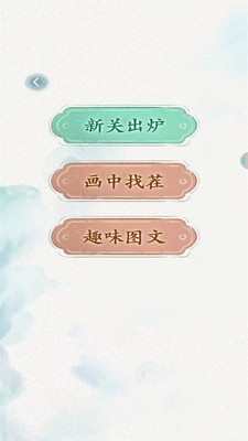 打臉我最強(qiáng)截圖欣賞