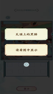打臉我最強(qiáng)截圖欣賞