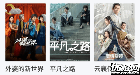 蓝光影视