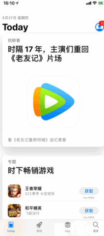 AppStore