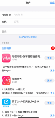 AppStore