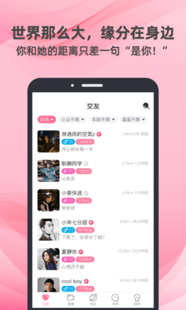 牽守截圖欣賞