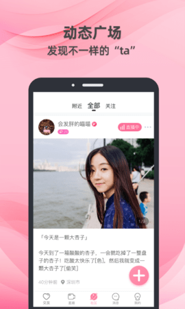 牽守截圖欣賞