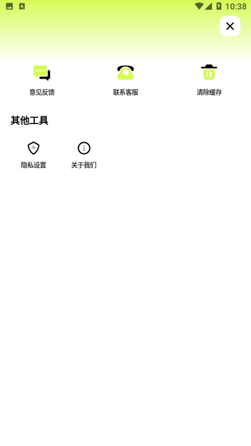 Blurrr截圖欣賞