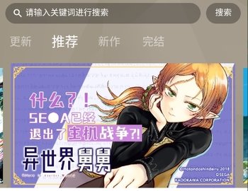 月下漫畫