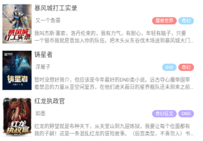 爱有声小说网