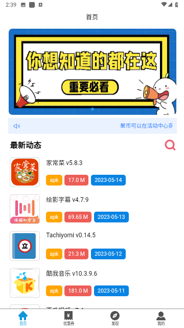 聚云搜截圖欣賞