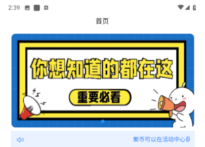 聚云搜
