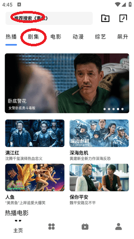 輕簡(jiǎn)視頻